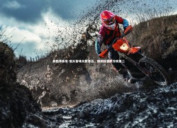 易胜博体育-恒大客场大胜泰达，继续稳坐积分榜第二