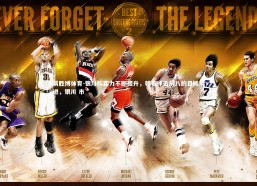 易胜博体育-银川队实力不断提升，朝着冲击前八的目标前进，银川 市