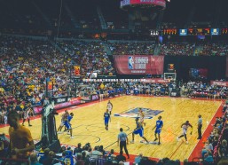 易胜博体育-南美之巅双雄鏖战 决胜毫厘见证新王诞生